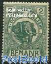 2B, Stamp out of set
