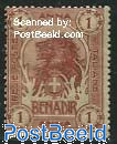 1A, Stamp out of set