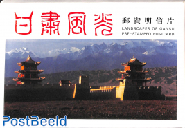 Postcard set, Landscapes of Gansu, domestic mail (10 cards)