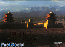 Postcard set, Landscapes of Gansu, int. mail (10 cards)
