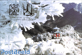 Postcard set, Mount Lushan, int. mail (10 cards)
