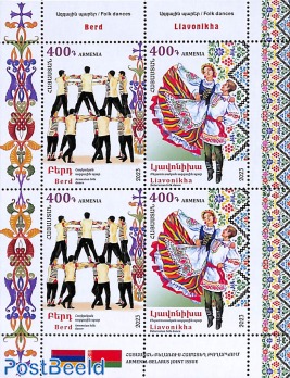 Folk dance s/s, joint issue Belarus