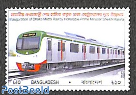 Dhaka metro 1v