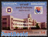 Rajshahi university 1v