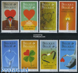 Greetings stamps 8v
