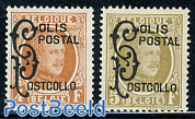 Parcel stamps 2v