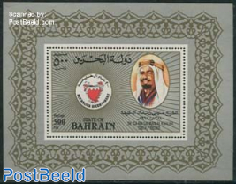 200 Years Al Khalifa dynasty s/s