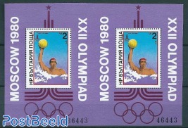 Olympic games, waterpolo s/s, imperforated pair