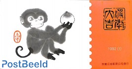 Year of the monkey booklet with 8 sets