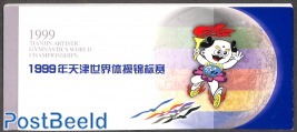 Tianjin gymnastics championships, postcard booklet (with 10 cards)