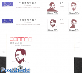Postcard set, Zhou Enlai's hometown (4 cards)