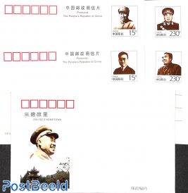 Postcard set, Zhu De's hometown (4 cards)