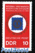 20 years DDR stamp exposition 1v