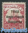 10pf, Anglo-French occupation, Stamp out of set