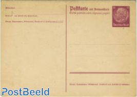 Reply Paid Postcard 15/15pf brownpurple