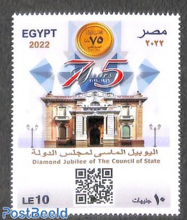 75 years council of state 1v