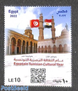 Egyptain Tunisian Cultural year 1v