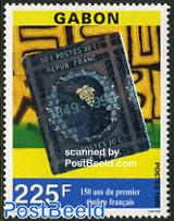 150 Years french stamps 1v, hologram