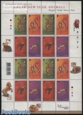 New Year, Flock stamps m/s with 4 sets