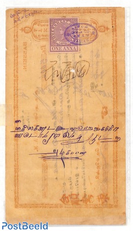 Receipt with revenue stamp