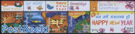 Greeting stamps 5v [::::]