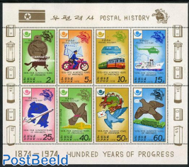 Postal history 8v m/s
