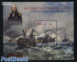 Battle of Lissa (Vis) s/s, Joint Issue Slovenia