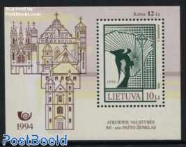 100th modern stamp s/s