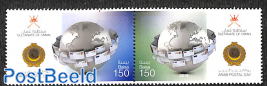 Arab Postal day 2v [:]