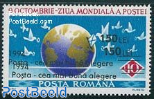 World Postal Day double overprinted 1v