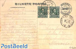 Illustrated postcard 50r, uprated to Germany