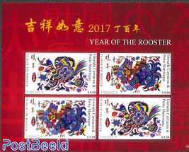 Year of the rooster m/s