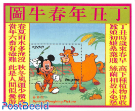 Disney, year of the ox s/s