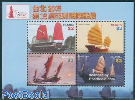 Taipei 2005, Ships 4v m/s