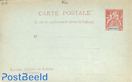 Reply paid postcard 10/10c, with number