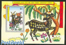Year of the sheep s/s