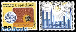 Islamic calendar 2v