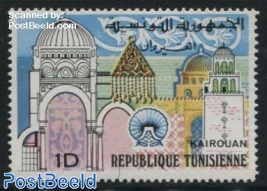 1D, Kairouan, Stamp out of set