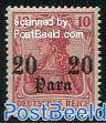 20pa, German Post, Stamp out of set