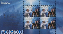 World Youth Day Krakow m/s, Joint Issue Poland