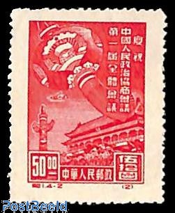 Prophila Collection - República Popular China 5090-5093 (Edición Completa) - Sellos MNH 2019 Viejas Ciudades Con Goma Original - Para Coleccionistas Exigentes