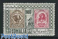 1.00, Stamp out of set