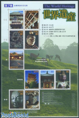 World heritage 10v m/s