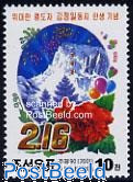 Kim Jong Il birthday 1v