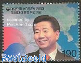 16th president 1v
