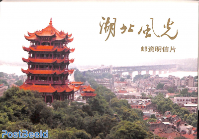Postcard set, Hubei landscapes, domestic mail (10 cards)