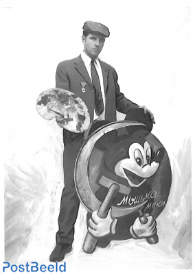Milan Kunc, Mickey Mouse 1979