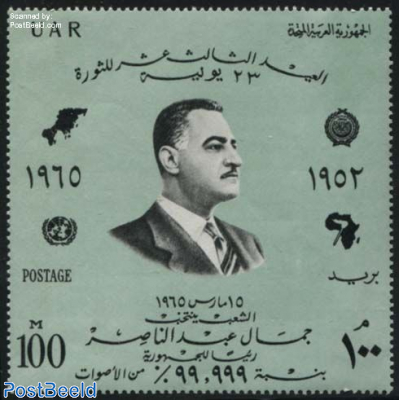 Revolution, Nasser 1v (from s/s)