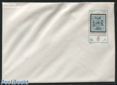 Envelope, 125 Years stamps, Type II