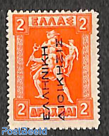 Turkish occ.,2dr, Stamp out of set